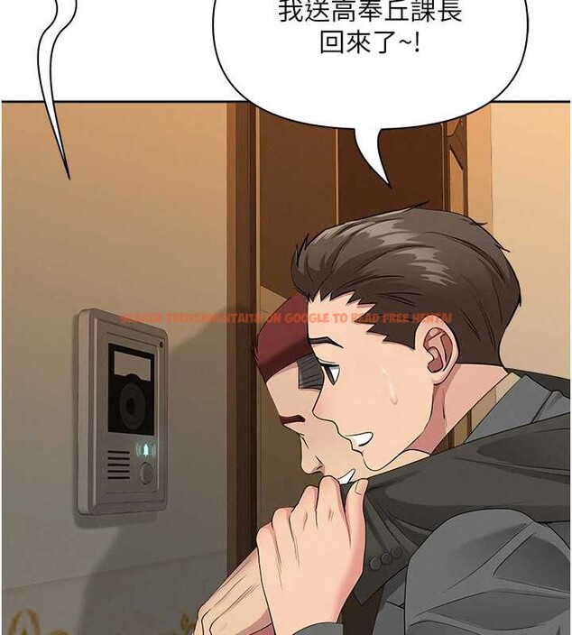 查看漫画罪愛人妻 - 第11話-課長的老婆是我的嬸嬸? - tymanga.com中的4042346图片