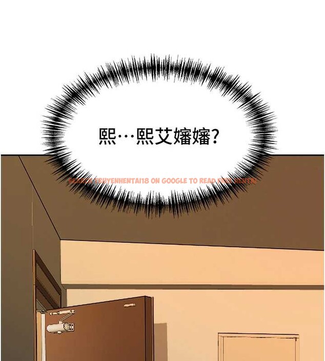 查看漫画罪愛人妻 - 第11話-課長的老婆是我的嬸嬸? - tymanga.com中的4042358图片