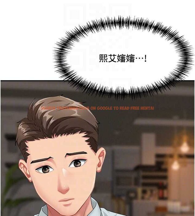 查看漫画罪愛人妻 - 第12話-老公在旁邊也忍不住 - tymanga.com中的4066823图片