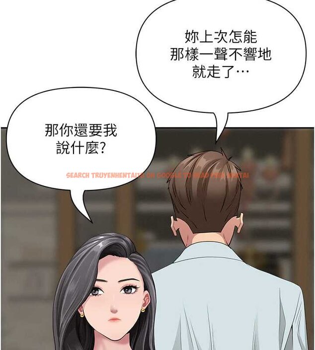 查看漫画罪愛人妻 - 第12話-老公在旁邊也忍不住 - tymanga.com中的4066845图片