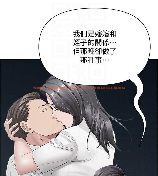 查看漫画罪愛人妻 - 第12話-老公在旁邊也忍不住 - tymanga.com中的4066850图片