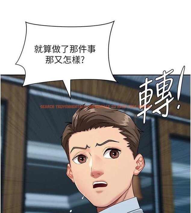 查看漫画罪愛人妻 - 第12話-老公在旁邊也忍不住 - tymanga.com中的4066857图片