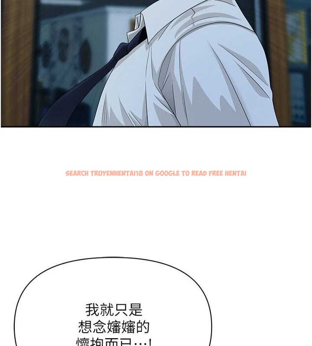 查看漫画罪愛人妻 - 第12話-老公在旁邊也忍不住 - tymanga.com中的4066858图片