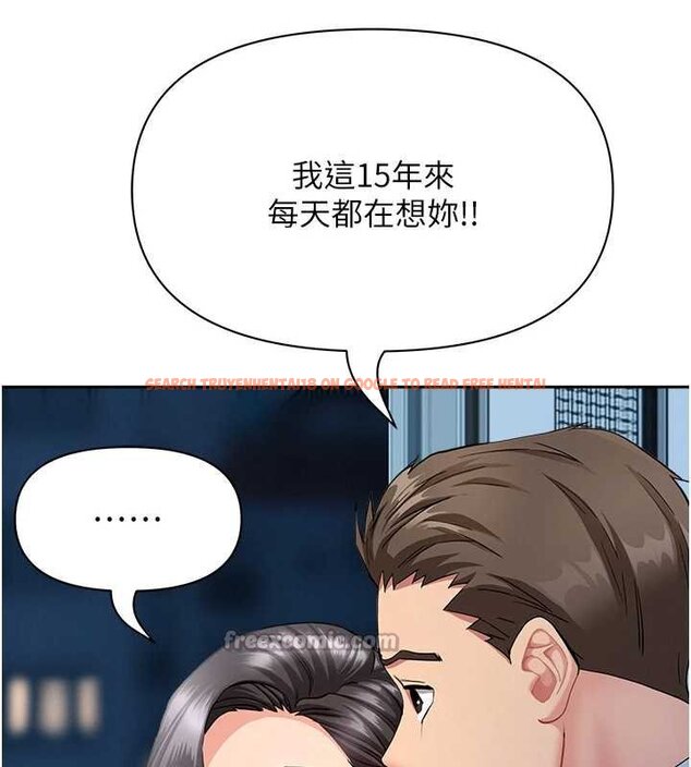 查看漫画罪愛人妻 - 第12話-老公在旁邊也忍不住 - tymanga.com中的4066861图片