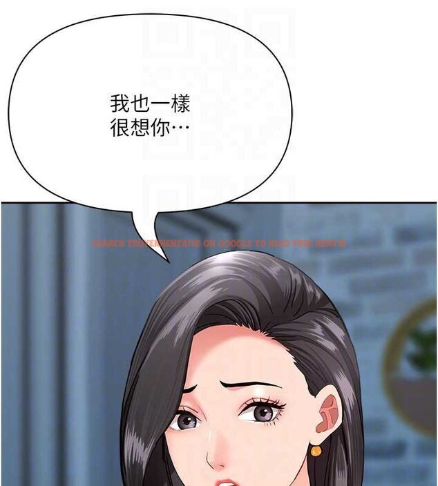 查看漫画罪愛人妻 - 第12話-老公在旁邊也忍不住 - tymanga.com中的4066863图片