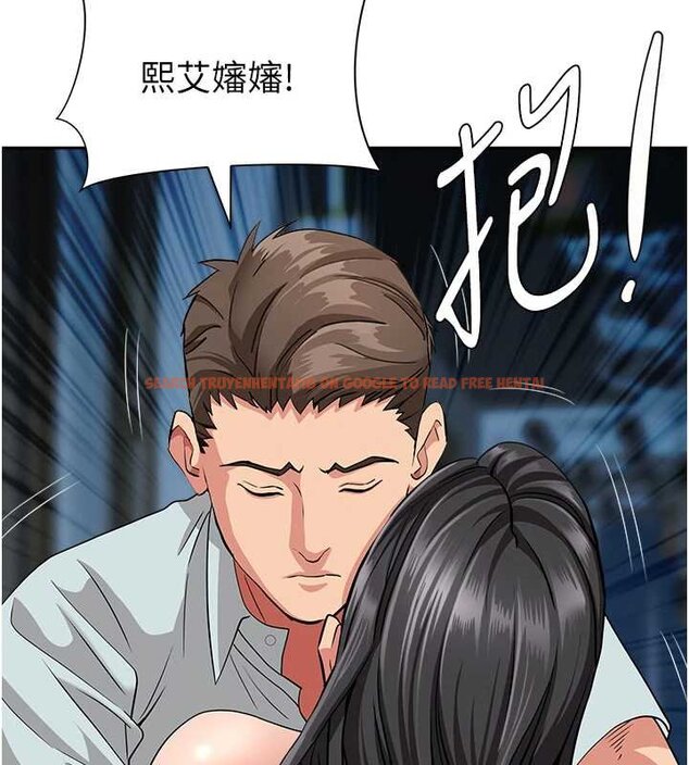 查看漫画罪愛人妻 - 第12話-老公在旁邊也忍不住 - tymanga.com中的4066867图片