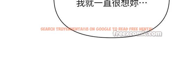 查看漫画罪愛人妻 - 第12話-老公在旁邊也忍不住 - tymanga.com中的4066889图片