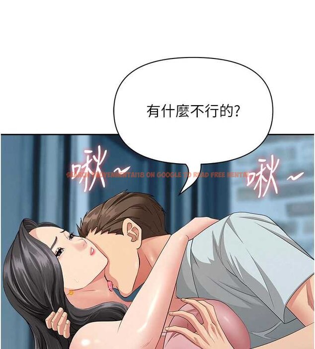 查看漫画罪愛人妻 - 第12話-老公在旁邊也忍不住 - tymanga.com中的4066894图片