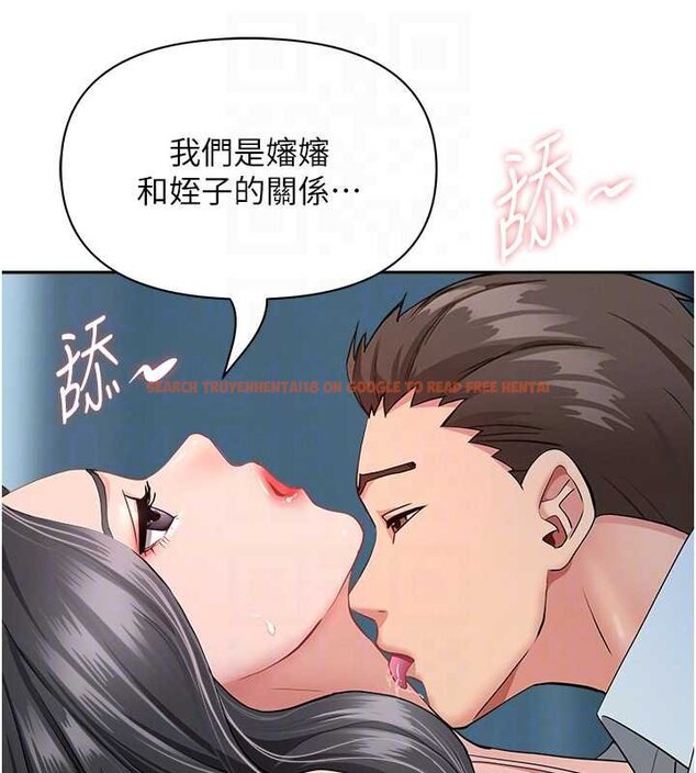 查看漫画罪愛人妻 - 第12話-老公在旁邊也忍不住 - tymanga.com中的4066897图片