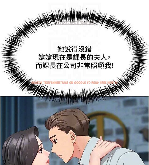 查看漫画罪愛人妻 - 第12話-老公在旁邊也忍不住 - tymanga.com中的4066903图片
