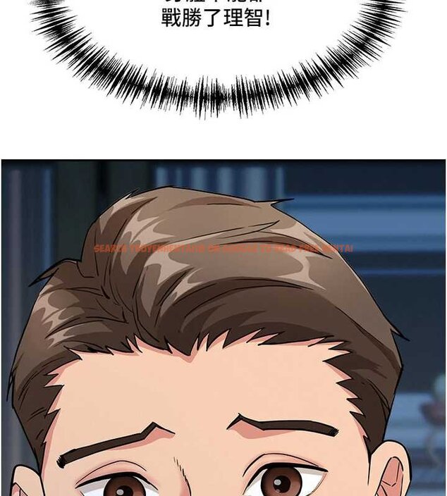 查看漫画罪愛人妻 - 第12話-老公在旁邊也忍不住 - tymanga.com中的4066907图片