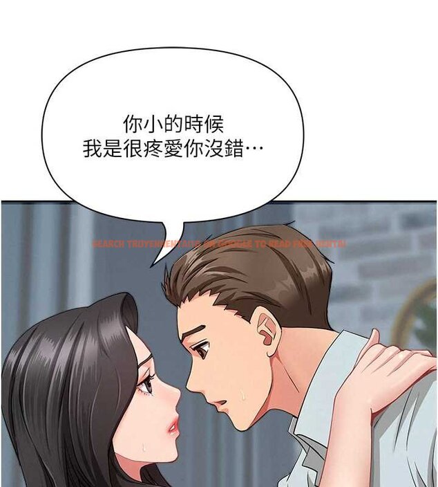 查看漫画罪愛人妻 - 第12話-老公在旁邊也忍不住 - tymanga.com中的4066910图片