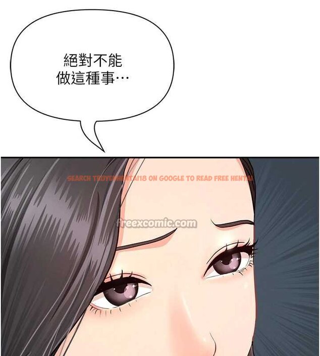 查看漫画罪愛人妻 - 第12話-老公在旁邊也忍不住 - tymanga.com中的4066917图片