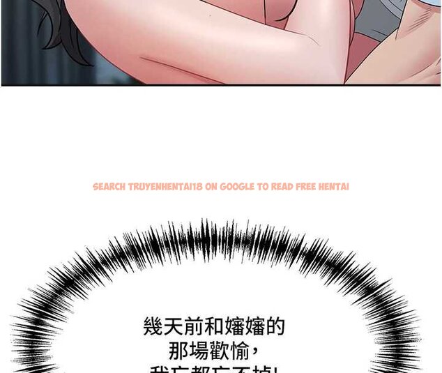 查看漫画罪愛人妻 - 第12話-老公在旁邊也忍不住 - tymanga.com中的4066920图片