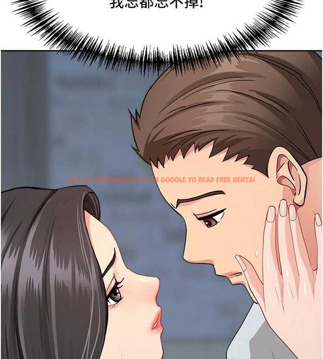 查看漫画罪愛人妻 - 第12話-老公在旁邊也忍不住 - tymanga.com中的4066921图片