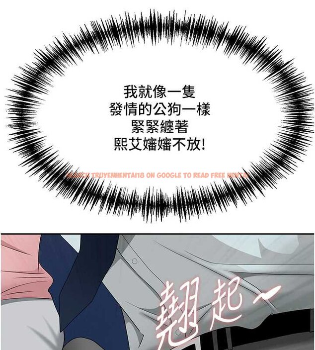 查看漫画罪愛人妻 - 第12話-老公在旁邊也忍不住 - tymanga.com中的4066932图片