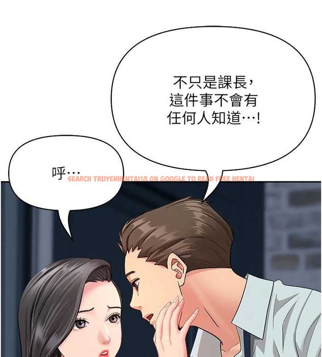 查看漫画罪愛人妻 - 第12話-老公在旁邊也忍不住 - tymanga.com中的4066934图片