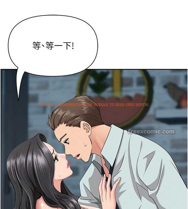 查看漫画罪愛人妻 - 第12話-老公在旁邊也忍不住 - tymanga.com中的4066945图片