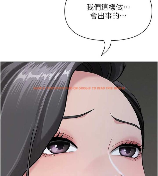 查看漫画罪愛人妻 - 第13話-為什麼又放進來了&hellip; - tymanga.com中的4090479图片