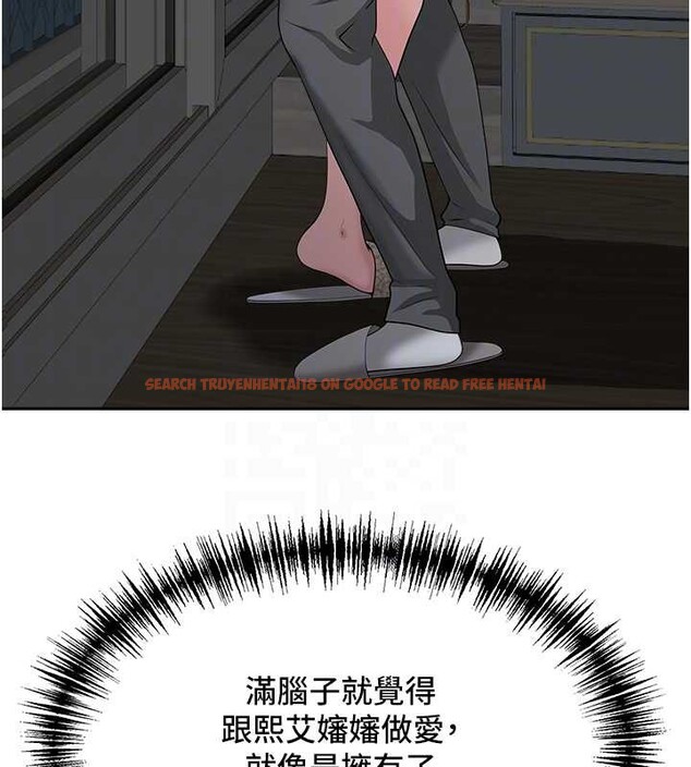 查看漫画罪愛人妻 - 第13話-為什麼又放進來了&hellip; - tymanga.com中的4090485图片