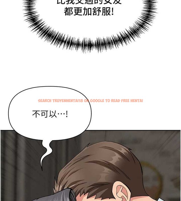 查看漫画罪愛人妻 - 第13話-為什麼又放進來了&hellip; - tymanga.com中的4090490图片