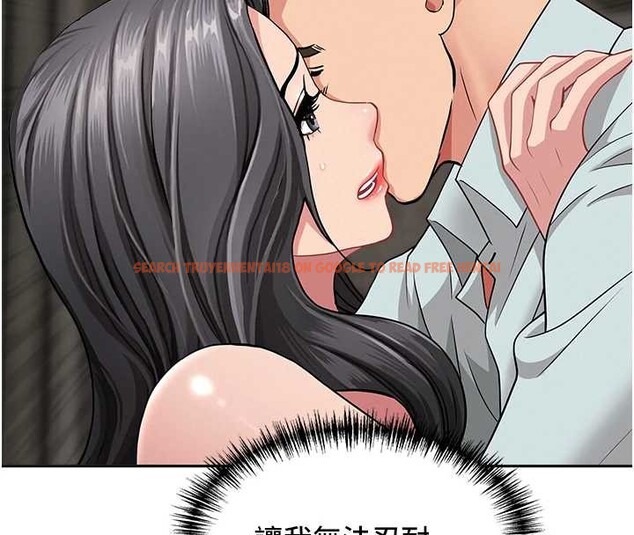 查看漫画罪愛人妻 - 第13話-為什麼又放進來了&hellip; - tymanga.com中的4090491图片