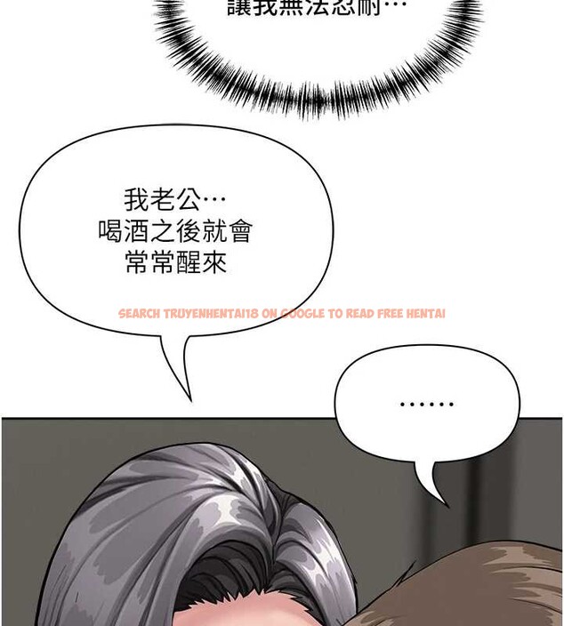 查看漫画罪愛人妻 - 第13話-為什麼又放進來了&hellip; - tymanga.com中的4090492图片