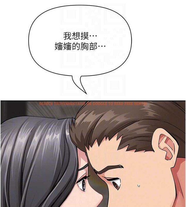 查看漫画罪愛人妻 - 第13話-為什麼又放進來了&hellip; - tymanga.com中的4090495图片