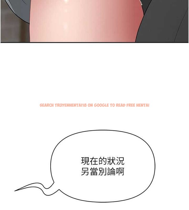 查看漫画罪愛人妻 - 第13話-為什麼又放進來了&hellip; - tymanga.com中的4090499图片