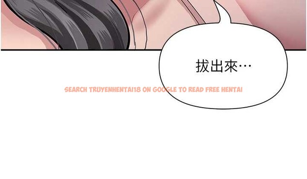 查看漫画罪愛人妻 - 第13話-為什麼又放進來了&hellip; - tymanga.com中的4090507图片