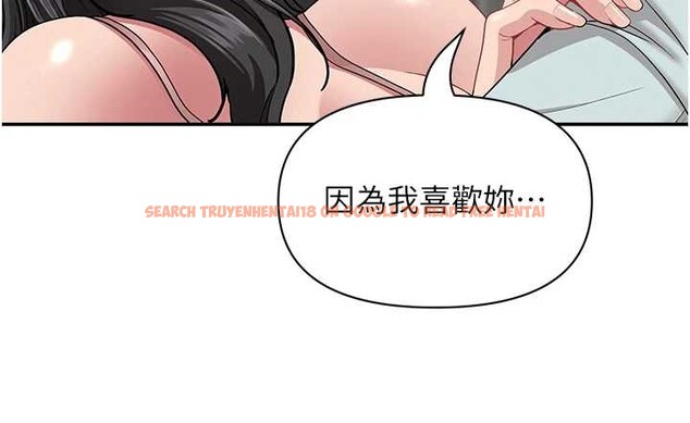 查看漫画罪愛人妻 - 第13話-為什麼又放進來了&hellip; - tymanga.com中的4090513图片