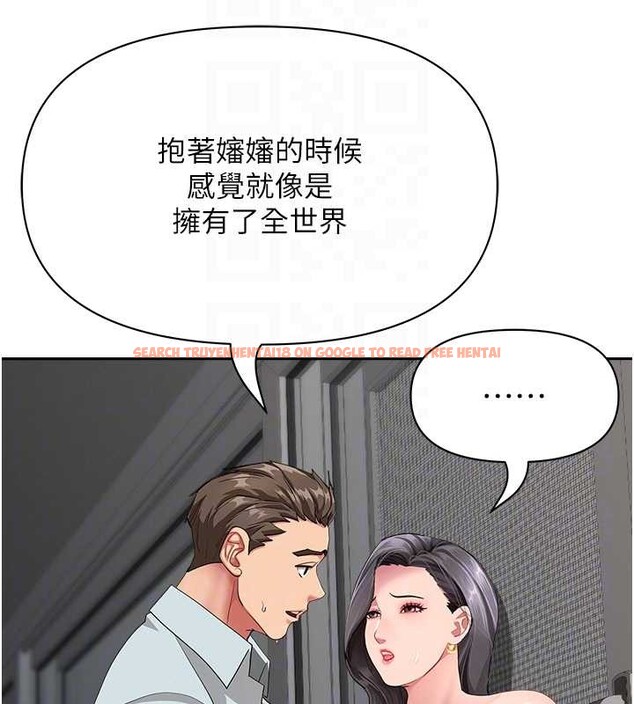 查看漫画罪愛人妻 - 第13話-為什麼又放進來了&hellip; - tymanga.com中的4090529图片