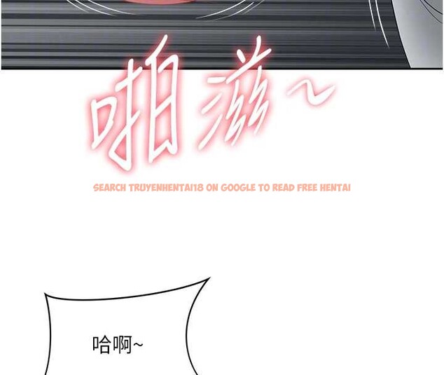 查看漫画罪愛人妻 - 第13話-為什麼又放進來了&hellip; - tymanga.com中的4090537图片