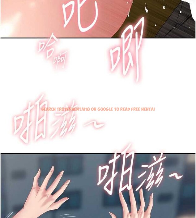 查看漫画罪愛人妻 - 第13話-為什麼又放進來了&hellip; - tymanga.com中的4090541图片