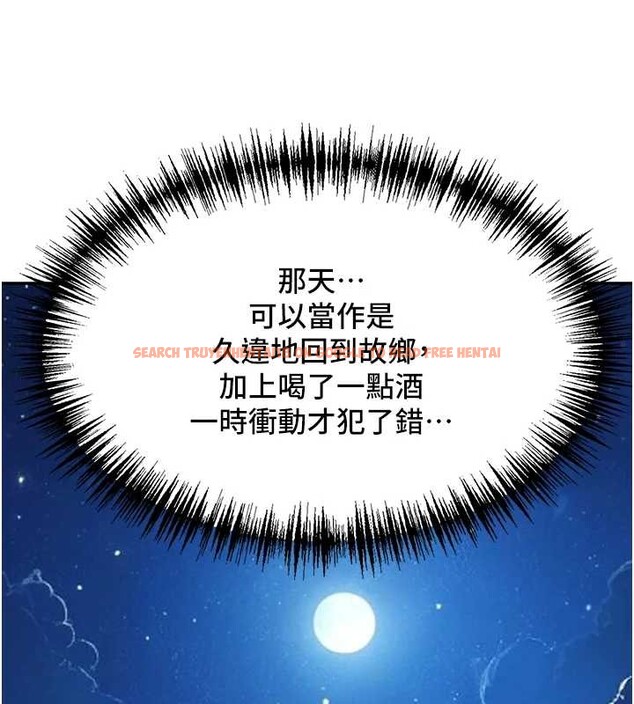 查看漫画罪愛人妻 - 第13話-為什麼又放進來了&hellip; - tymanga.com中的4090549图片