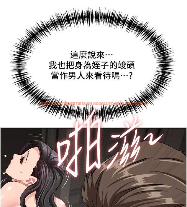 查看漫画罪愛人妻 - 第13話-為什麼又放進來了&hellip; - tymanga.com中的4090554图片