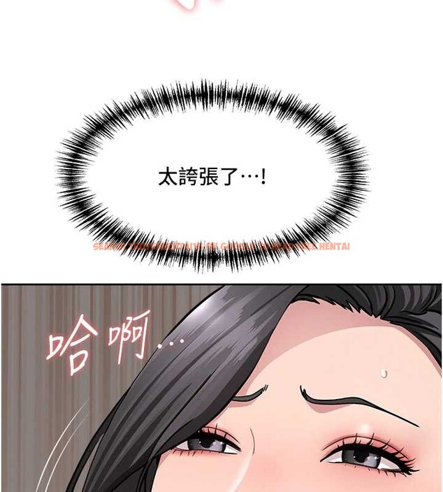 查看漫画罪愛人妻 - 第13話-為什麼又放進來了&hellip; - tymanga.com中的4090556图片