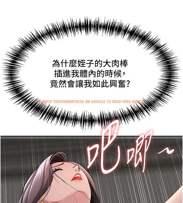 查看漫画罪愛人妻 - 第13話-為什麼又放進來了&hellip; - tymanga.com中的4090560图片