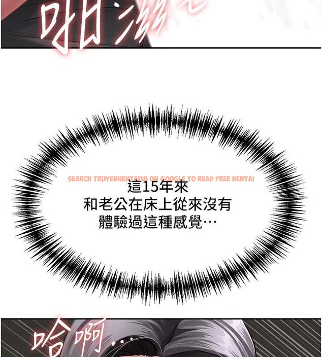 查看漫画罪愛人妻 - 第13話-為什麼又放進來了&hellip; - tymanga.com中的4090568图片