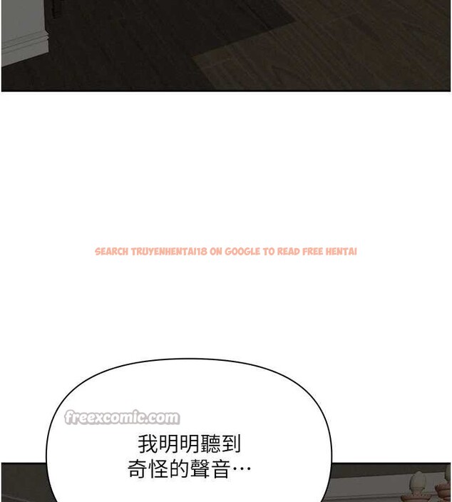 查看漫画罪愛人妻 - 第14話-想忘掉卻又一直想起來&hellip; - tymanga.com中的4114597图片