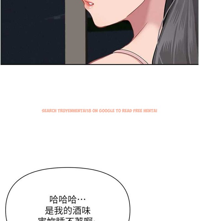 查看漫画罪愛人妻 - 第14話-想忘掉卻又一直想起來&hellip; - tymanga.com中的4114608图片