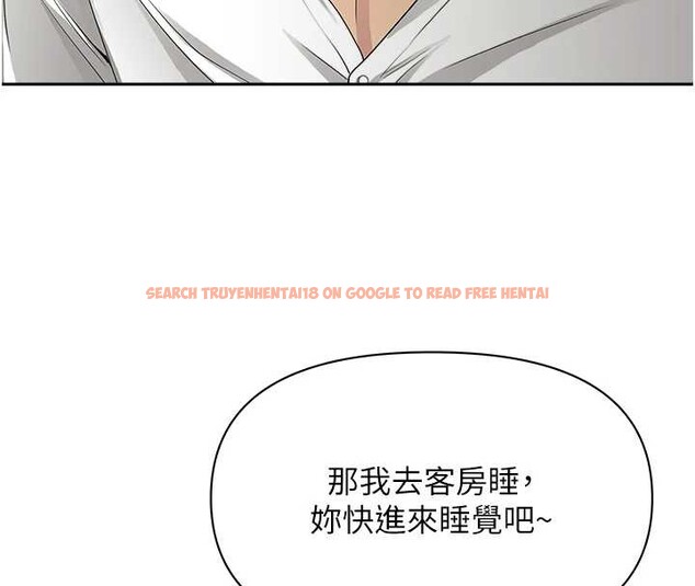 查看漫画罪愛人妻 - 第14話-想忘掉卻又一直想起來&hellip; - tymanga.com中的4114610图片