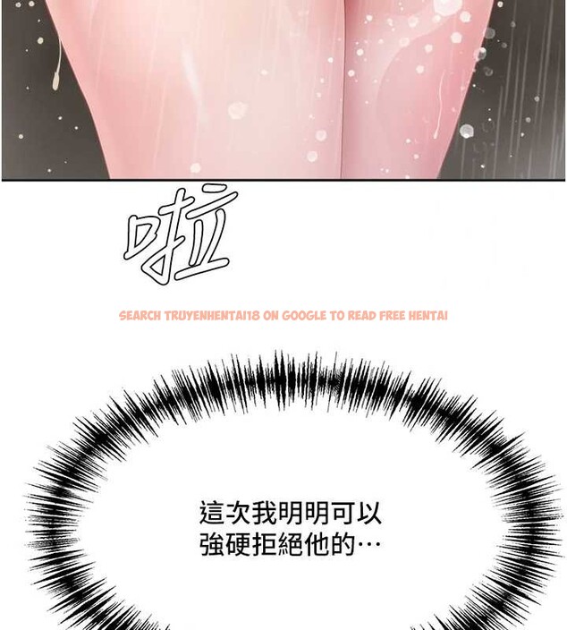 查看漫画罪愛人妻 - 第14話-想忘掉卻又一直想起來&hellip; - tymanga.com中的4114647图片