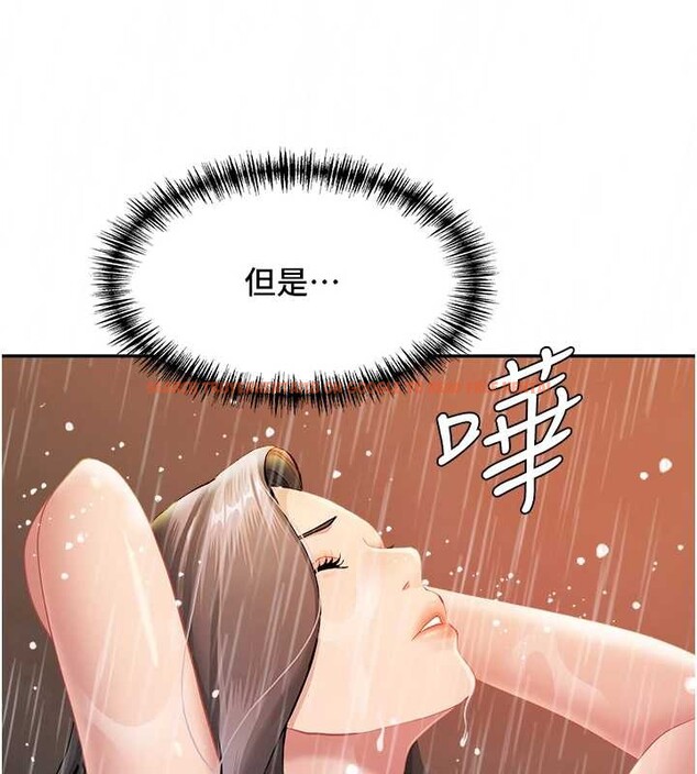 查看漫画罪愛人妻 - 第14話-想忘掉卻又一直想起來&hellip; - tymanga.com中的4114651图片