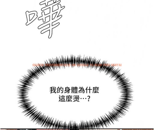 查看漫画罪愛人妻 - 第14話-想忘掉卻又一直想起來&hellip; - tymanga.com中的4114654图片