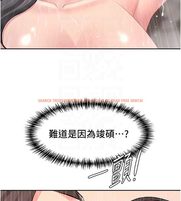 查看漫画罪愛人妻 - 第14話-想忘掉卻又一直想起來&hellip; - tymanga.com中的4114659图片