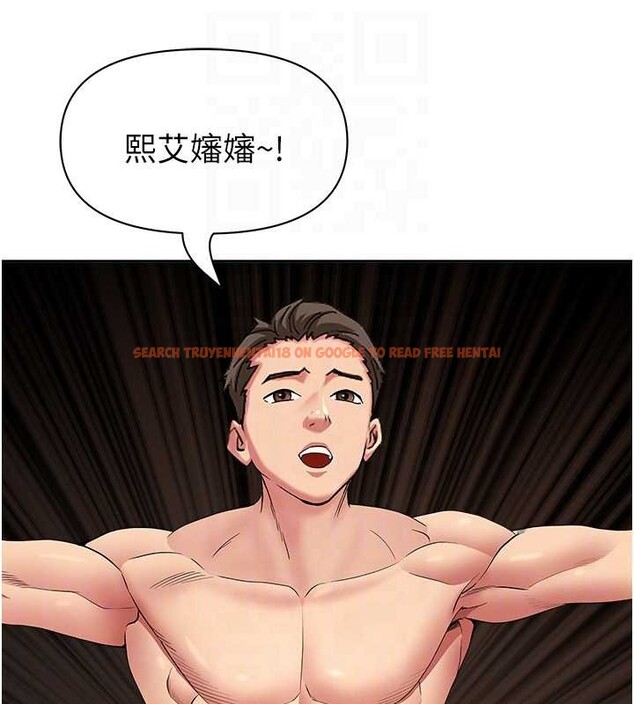 查看漫画罪愛人妻 - 第14話-想忘掉卻又一直想起來&hellip; - tymanga.com中的4114664图片