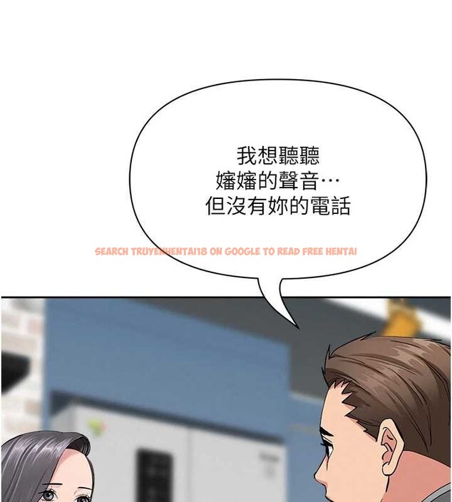 查看漫画罪愛人妻 - 第14話-想忘掉卻又一直想起來&hellip; - tymanga.com中的4114686图片