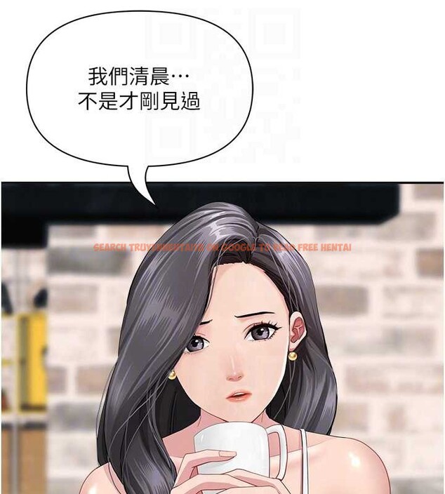 查看漫画罪愛人妻 - 第14話-想忘掉卻又一直想起來&hellip; - tymanga.com中的4114689图片