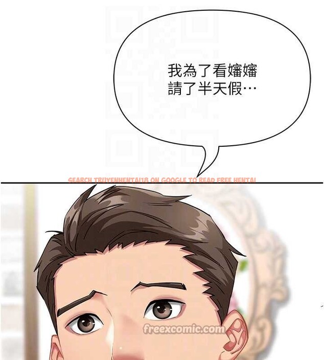 查看漫画罪愛人妻 - 第14話-想忘掉卻又一直想起來&hellip; - tymanga.com中的4114695图片